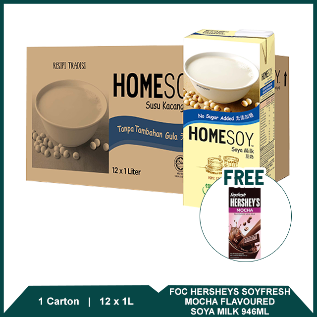 Product (Buy 1 FREE 1) HOMESOY No Sugar Added Soya Milk 1
