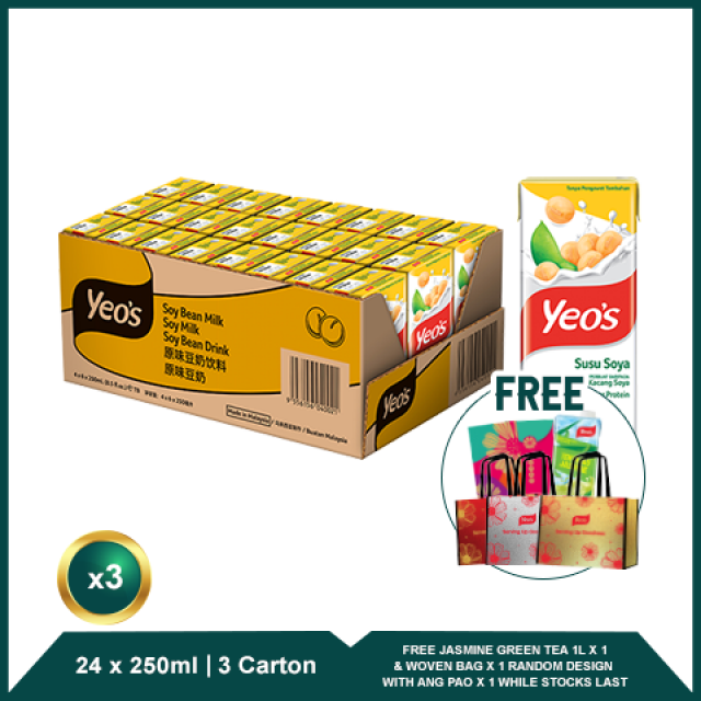 Product YEO'S Asian Drink Soya Bean (24 x 250ml) x 3 carton FOC