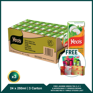 Jocom Product Yeo S Asian Drink Wintermelon Tea X Ml X Carton Foc Yeos Asian Drinks